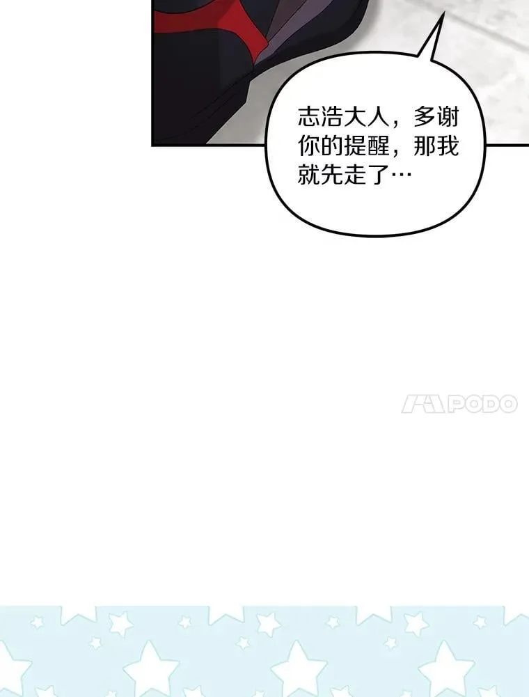 59.最后的机会101