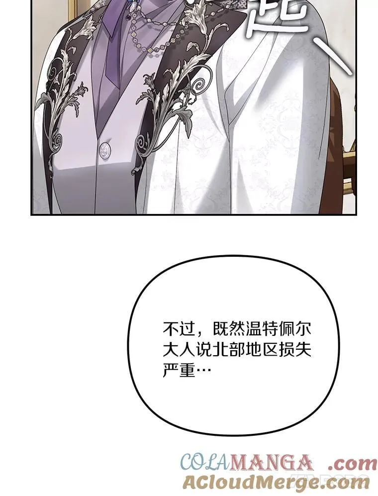 54.制造假象72