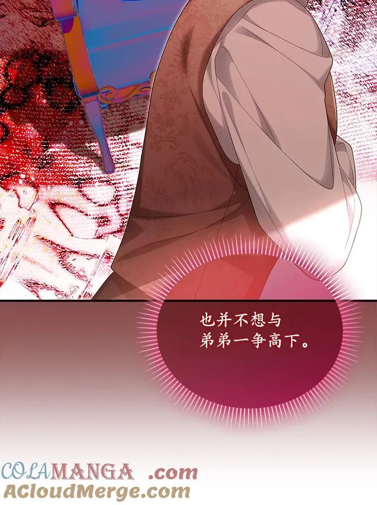 53.拉拢84