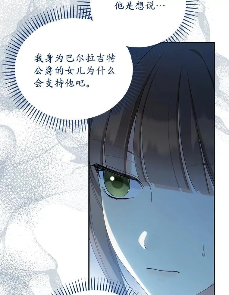 58.灾区相遇79