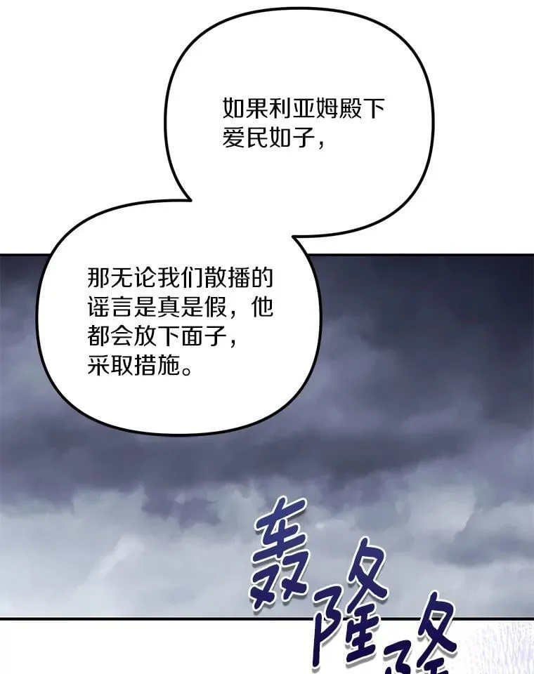58.灾区相遇91