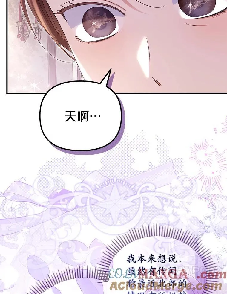 53.拉拢32