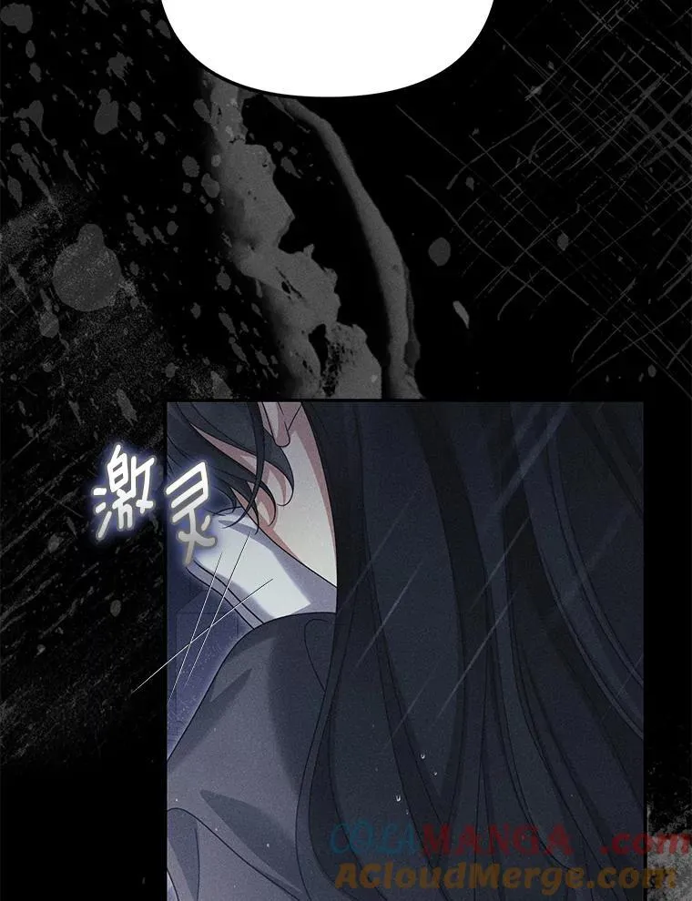 52.并非亲生76