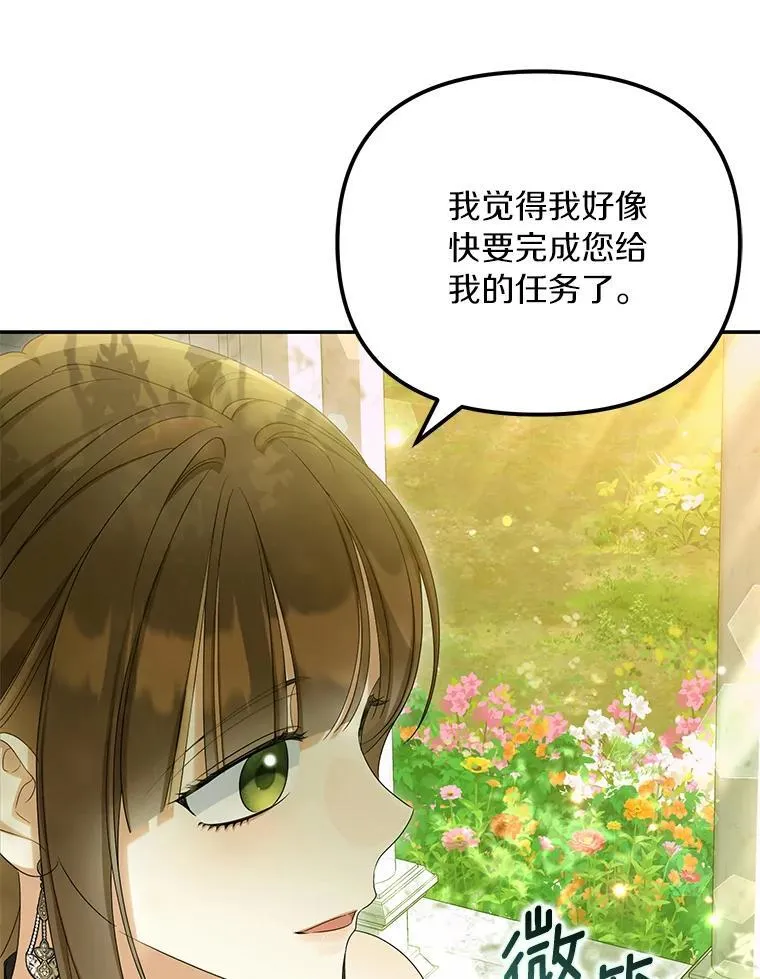54.制造假象90