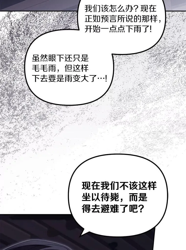 57.约会吧83