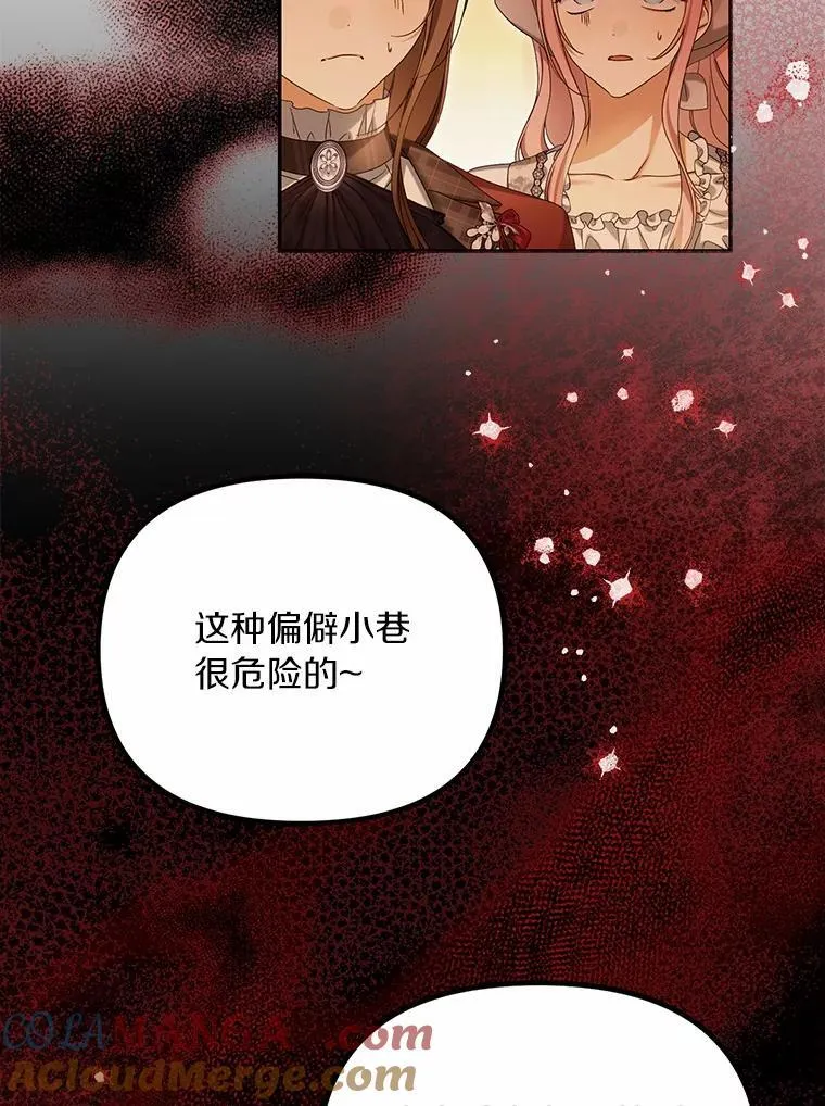 62.自己的画室96