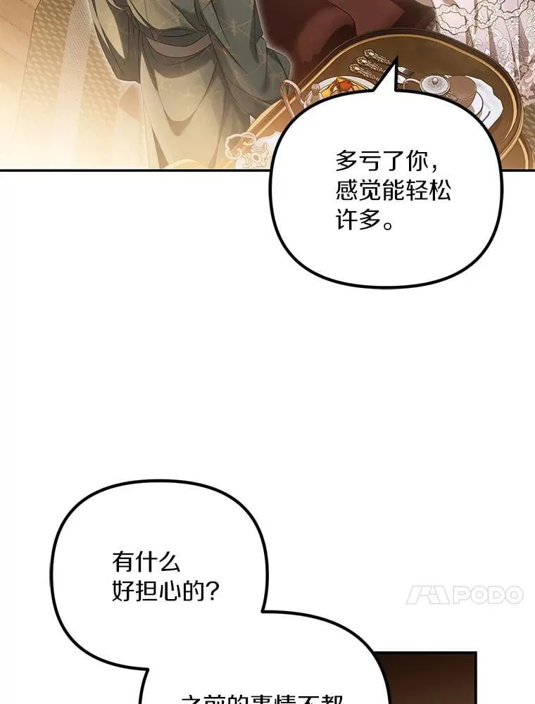58.灾区相遇19