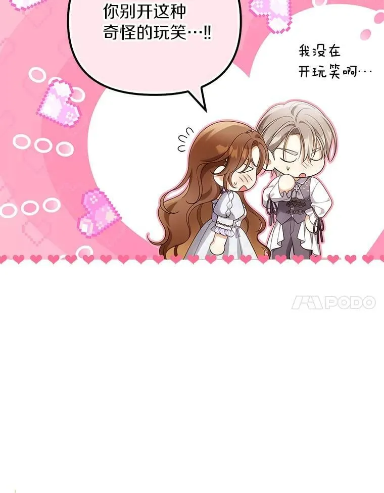 55.竟是他115