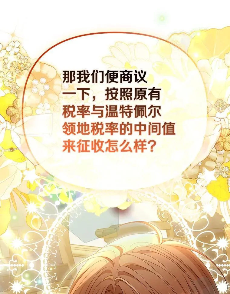 54.制造假象73