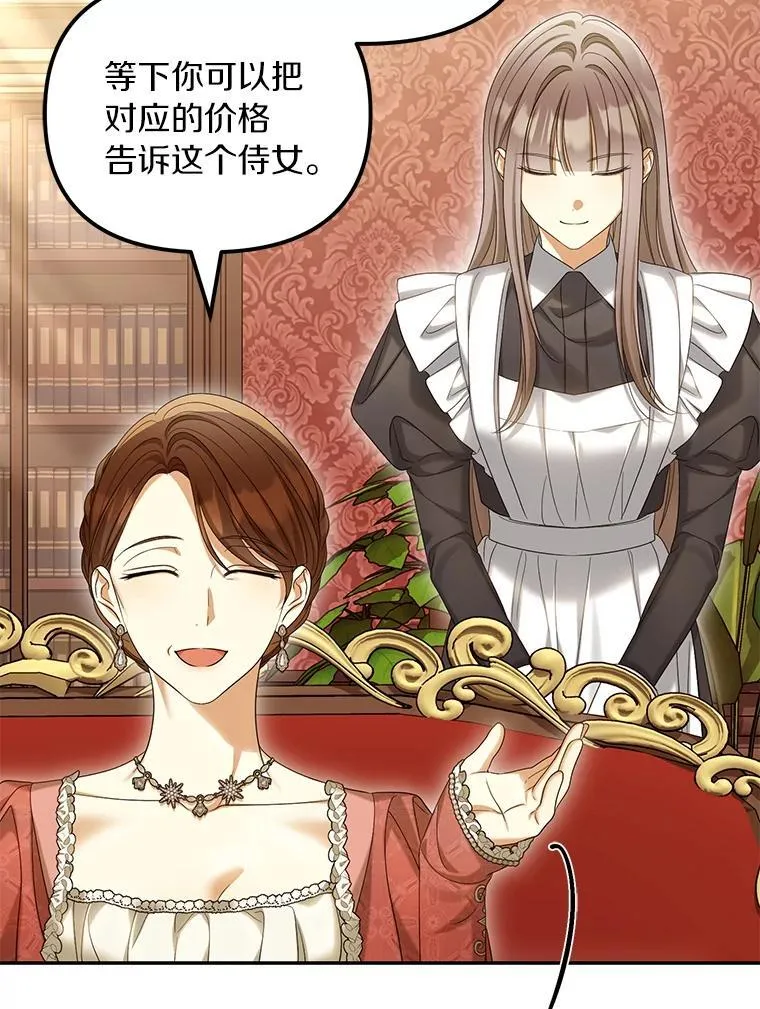 59.最后的机会54