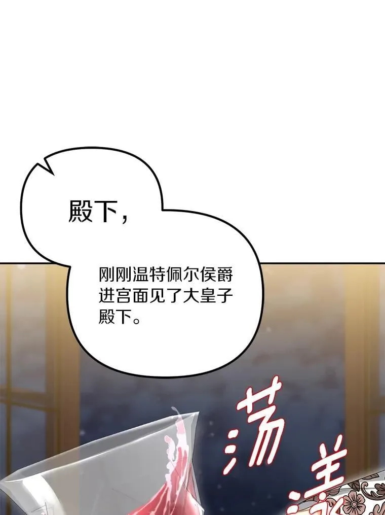 56.不出所料45