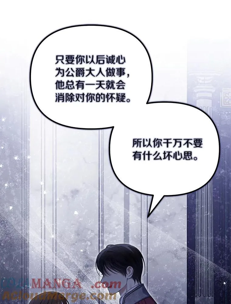 59.最后的机会92