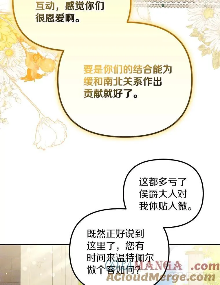53.拉拢92