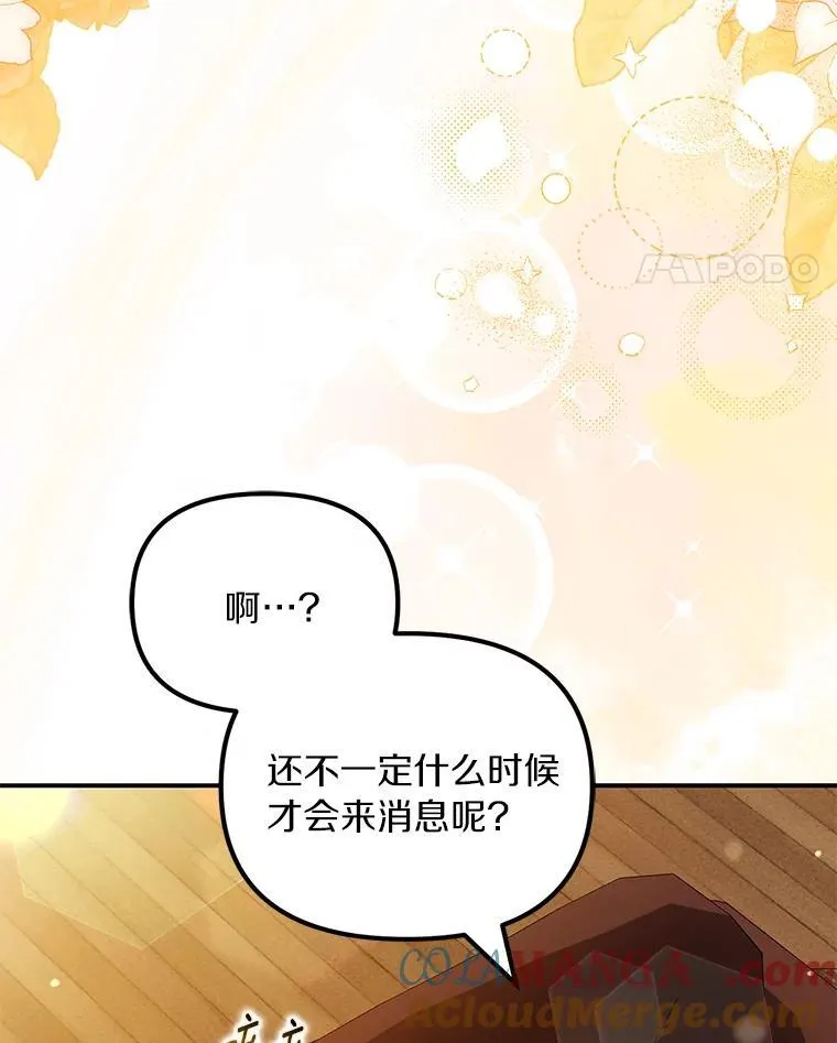 58.灾区相遇36