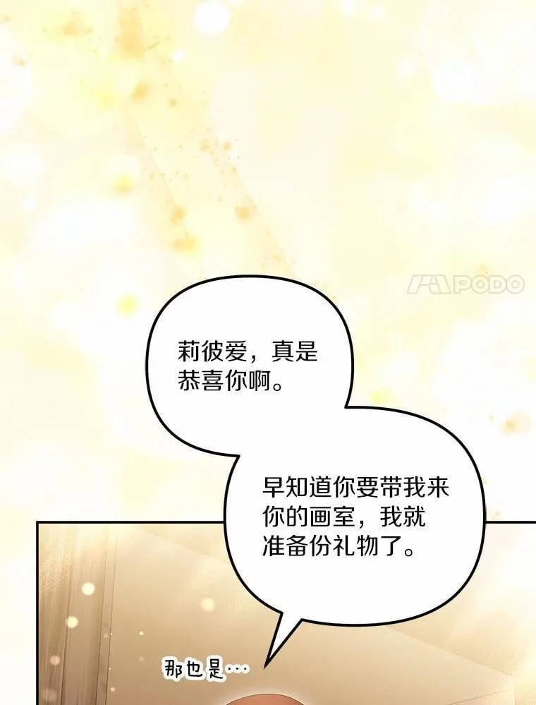 62.自己的画室39
