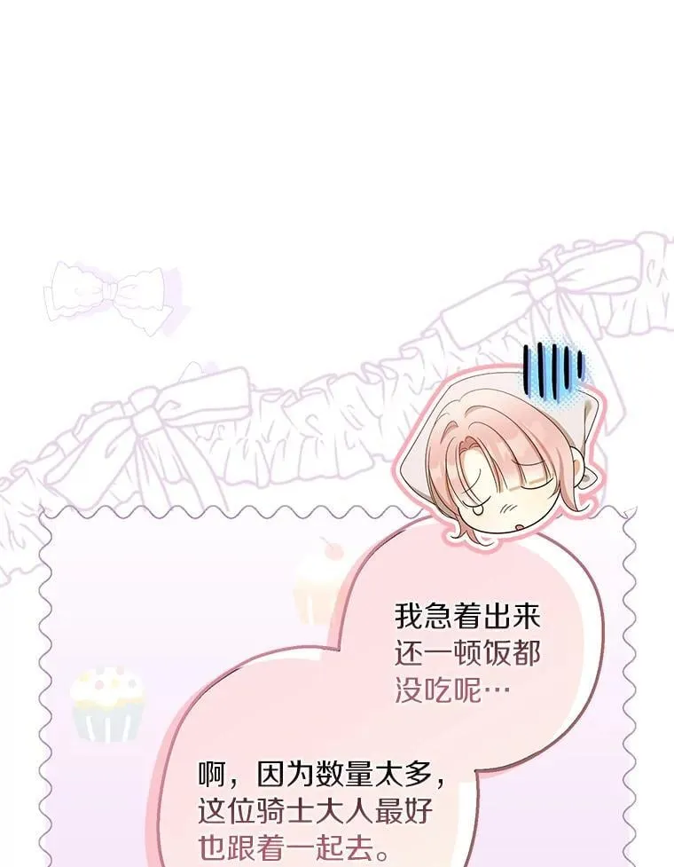 61.离开都城133