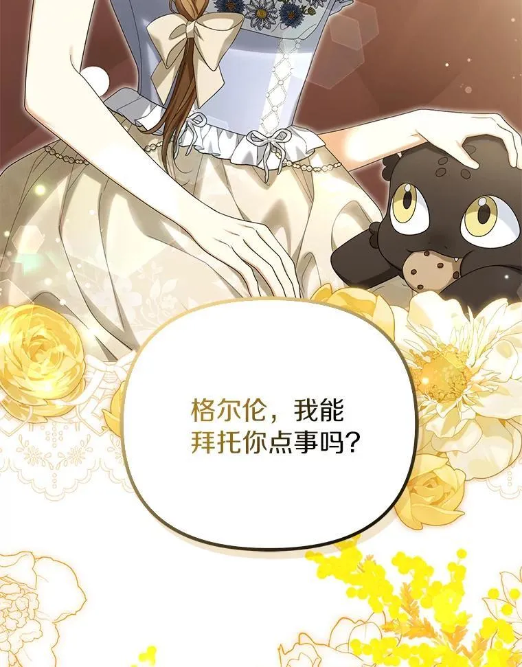 53.拉拢13