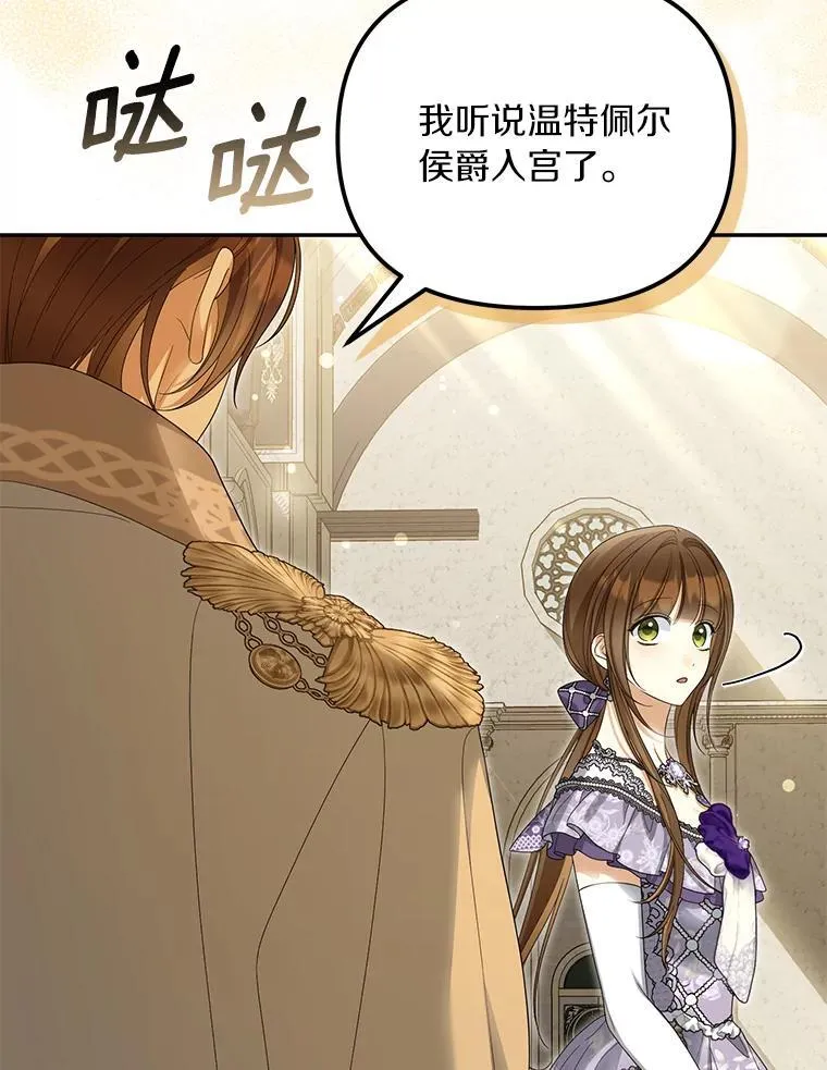 53.拉拢70