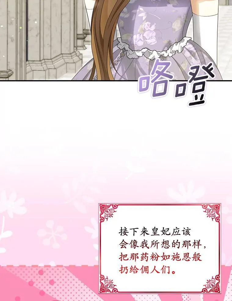 53.拉拢63