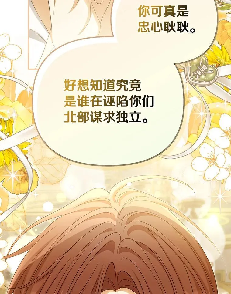 54.制造假象38