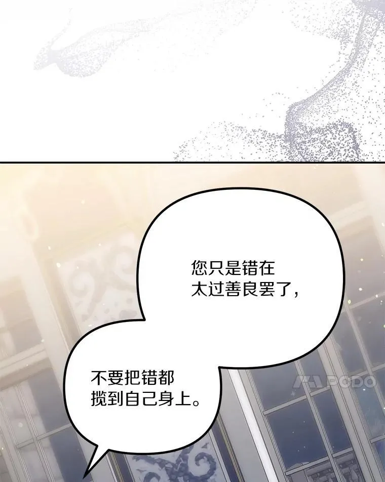 56.不出所料6