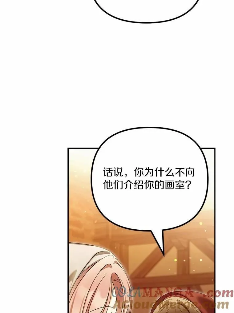 62.自己的画室80