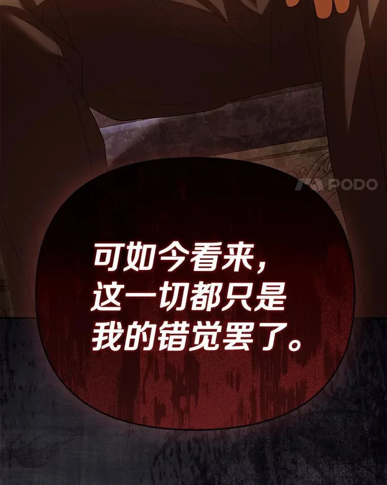56.不出所料3