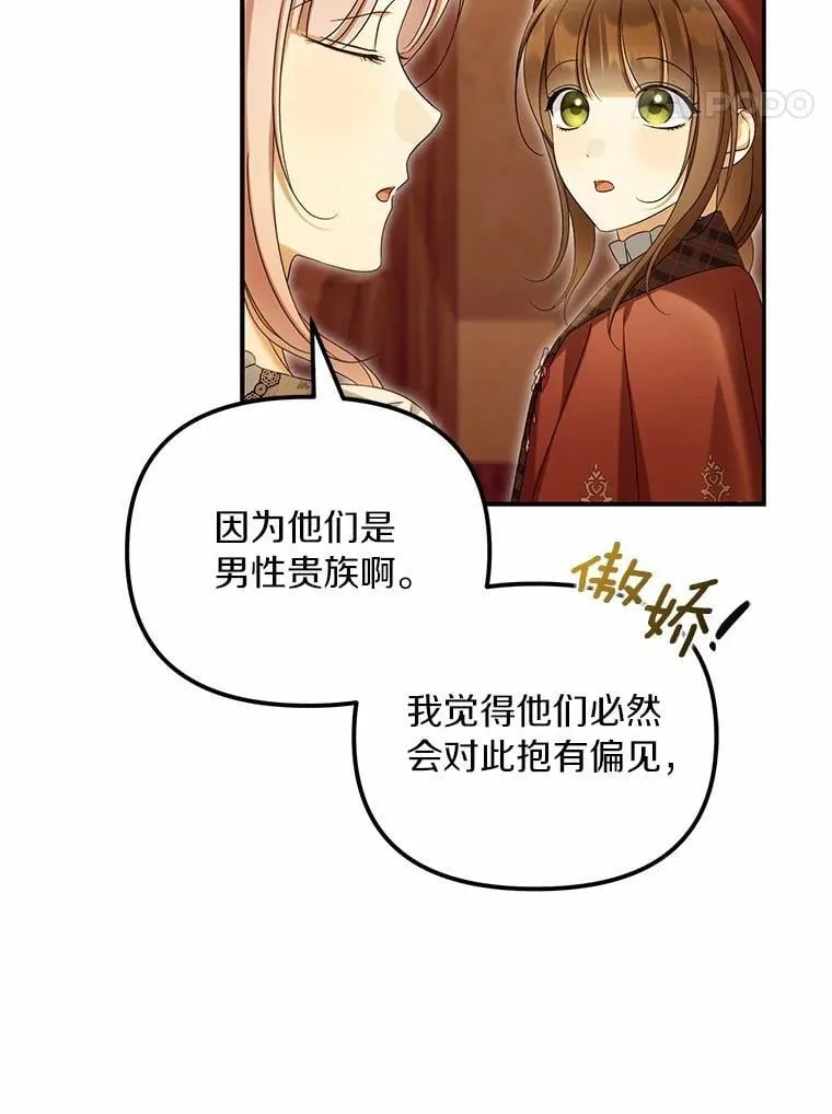 62.自己的画室81