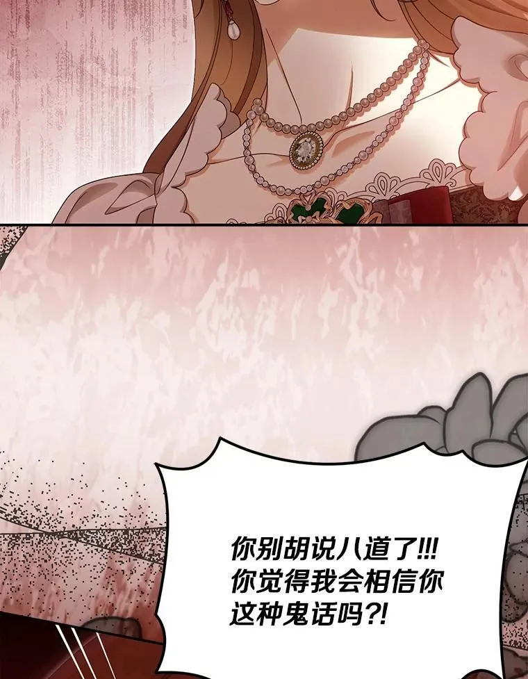 52.并非亲生63