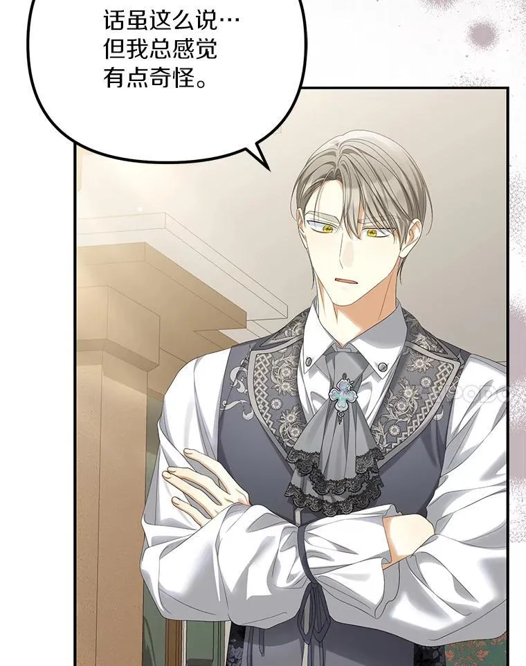 55.竟是他49