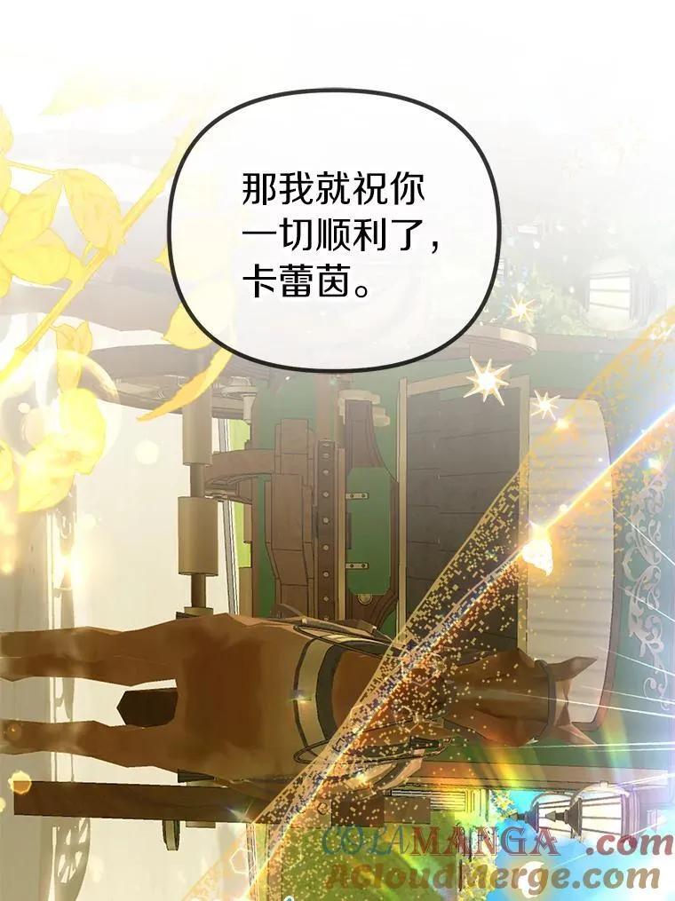52.并非亲生108