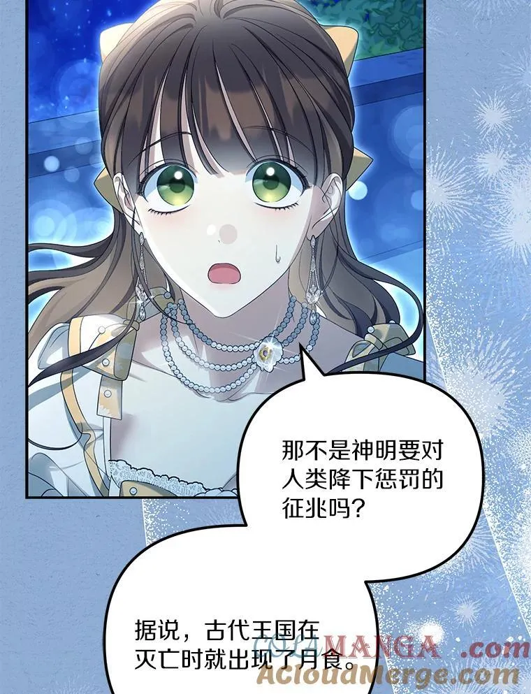 55.竟是他84