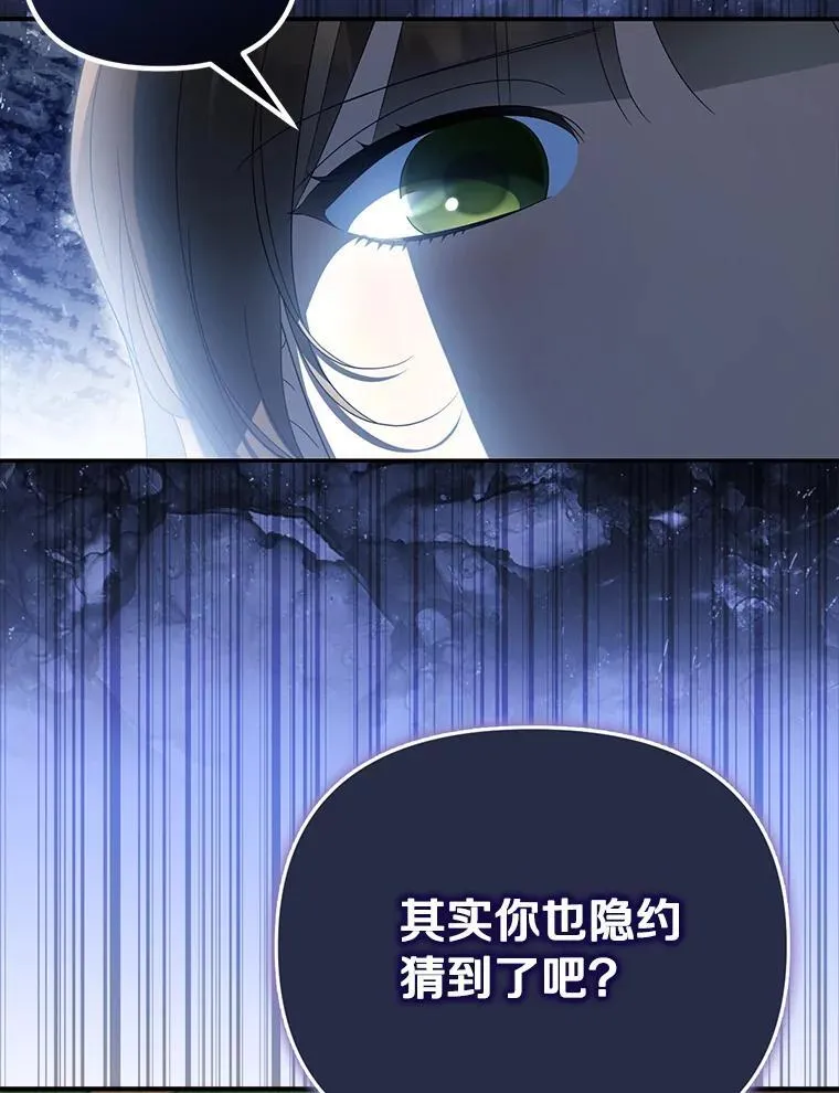 52.并非亲生70