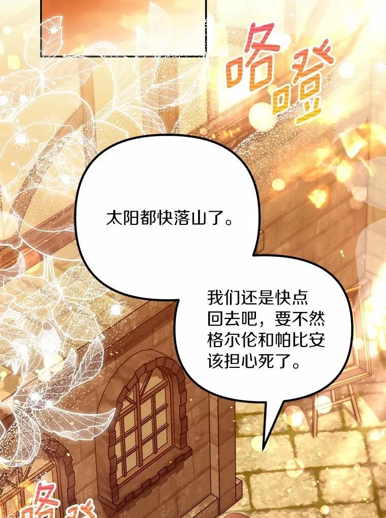 62.自己的画室78