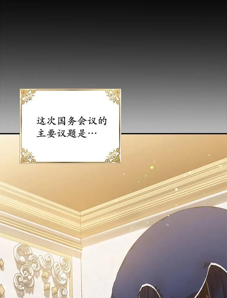 54.制造假象57