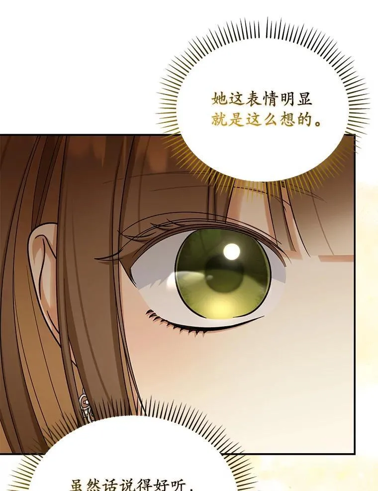 53.拉拢50