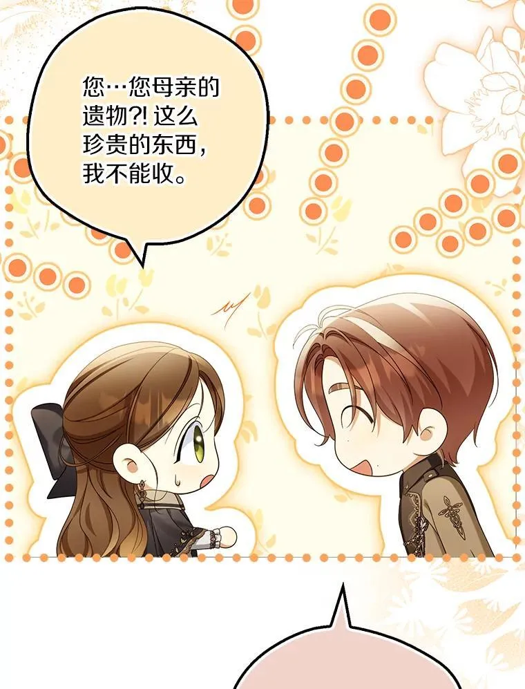 61.离开都城63