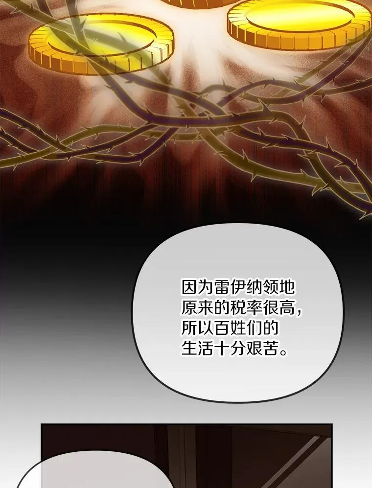 54.制造假象66