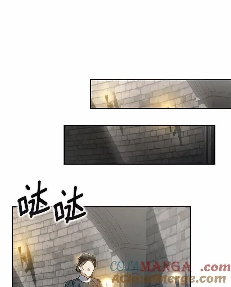 51.自食恶果12