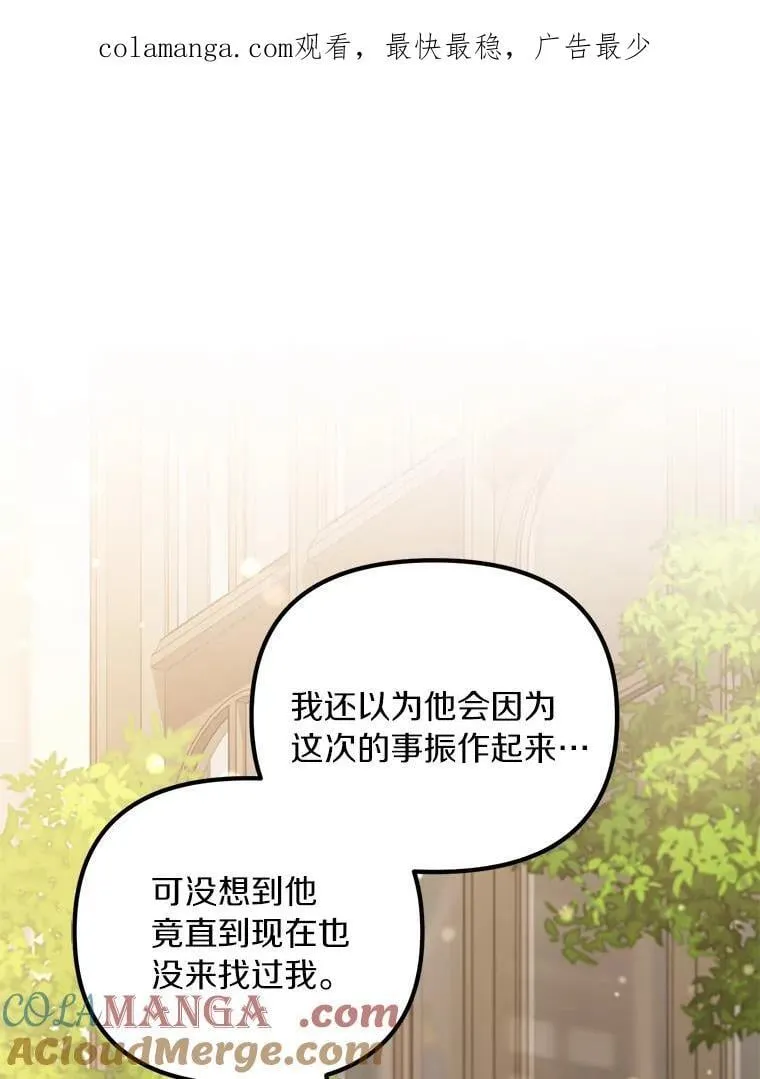 61.离开都城0