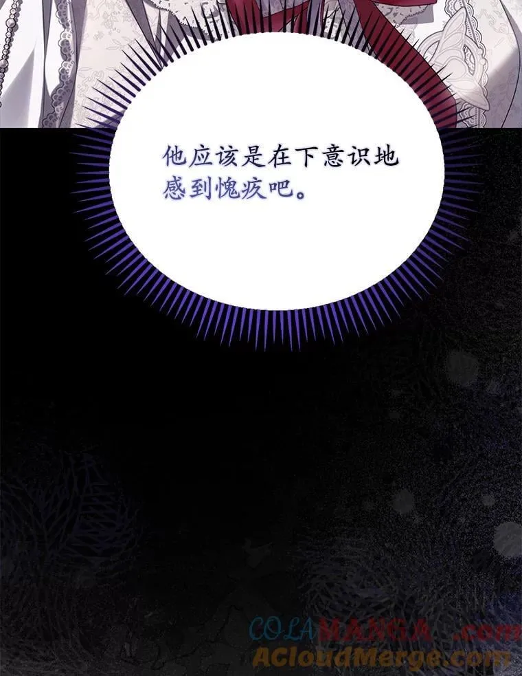 60.皇子老师12