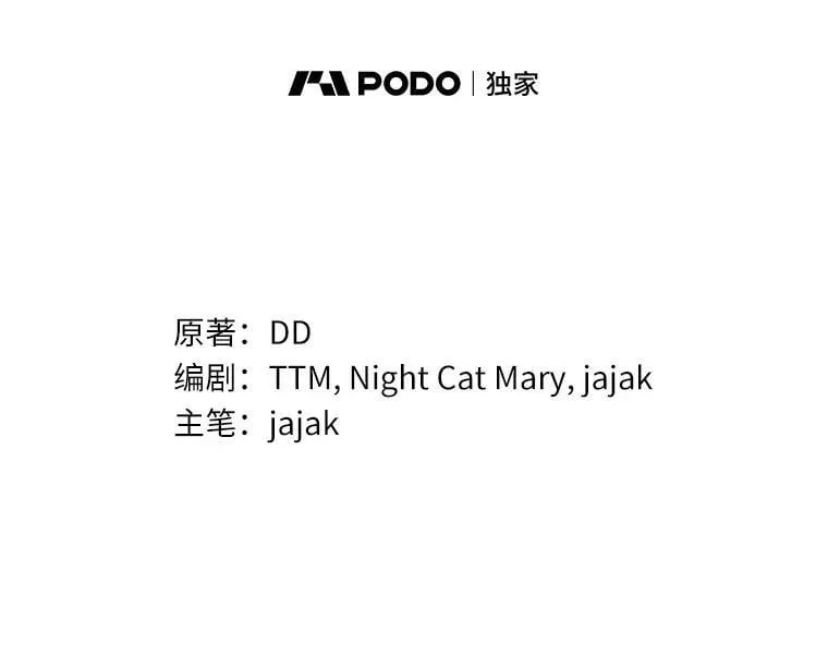 56.不出所料41