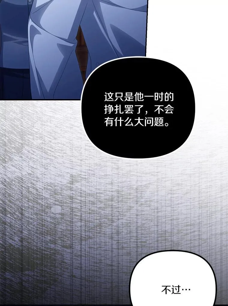 56.不出所料94
