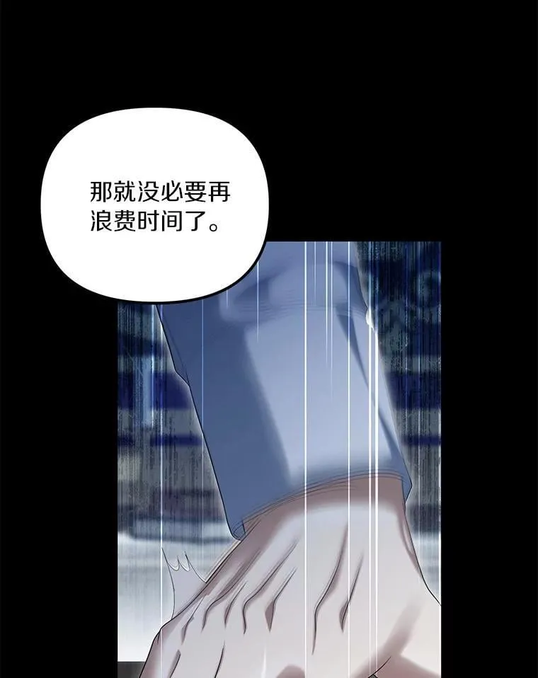 60.皇子老师47