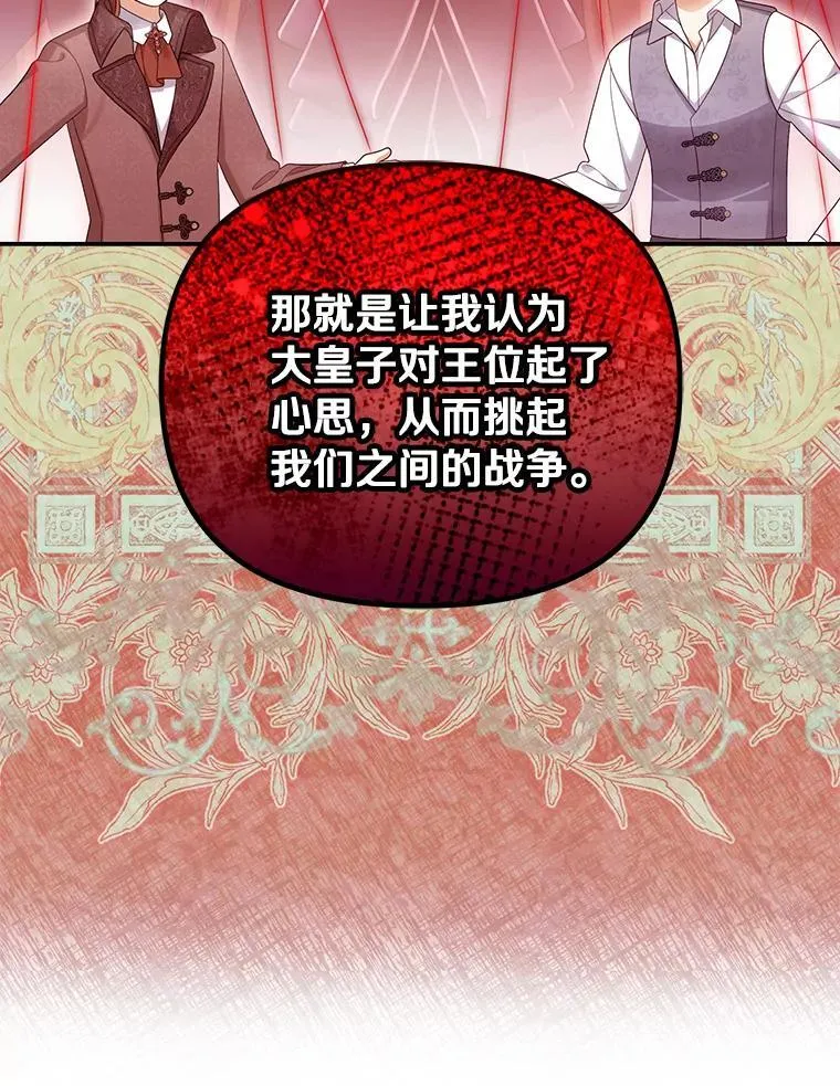 55.竟是他11
