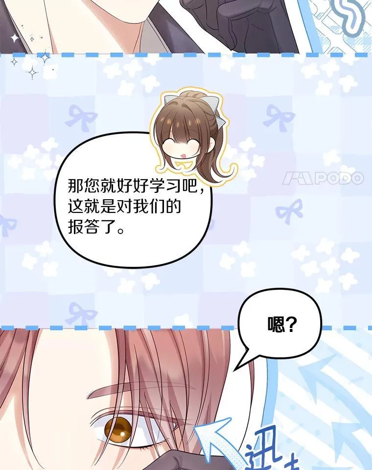 58.灾区相遇102