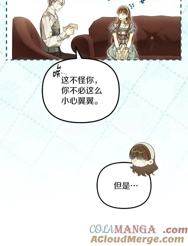 57.约会吧28