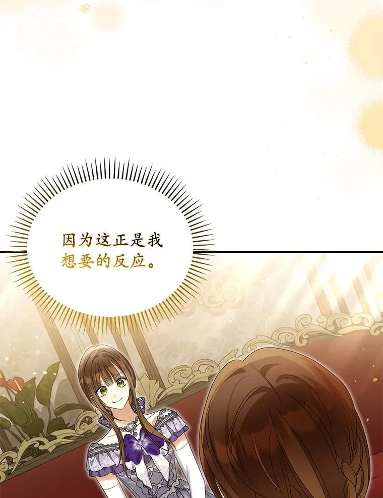 53.拉拢53