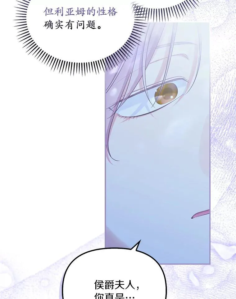 58.灾区相遇97