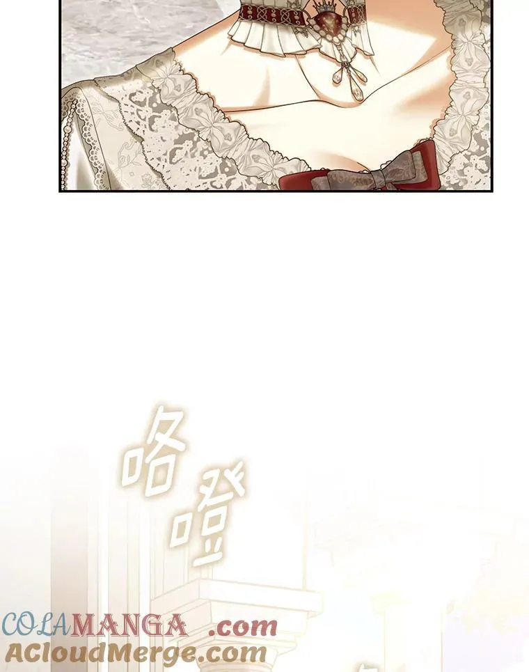 60.皇子老师28